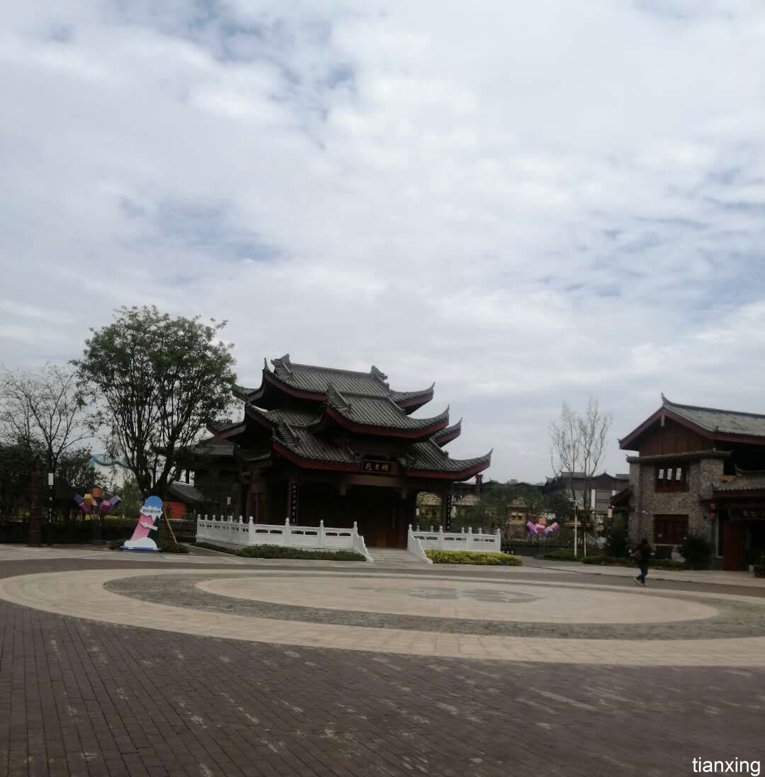 融創(chuàng)文旅城